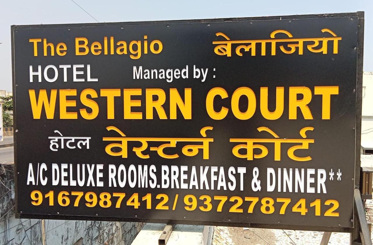Hotel Western Court Boisar エクステリア 写真